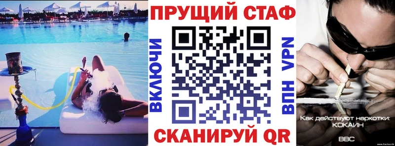Хочу наркоту Борисоглебск ГАШИШ ТГК ссылка на мегу вход Марихуана МЕФ Кокаин СОЛЬ