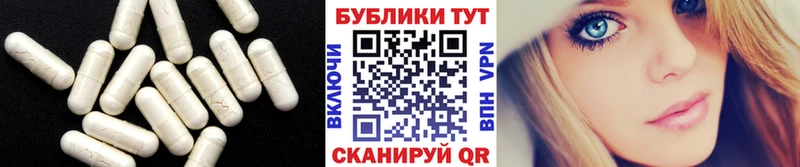 ссылка на мегу рабочий сайт  Борисоглебск  площадка официальный сайт  ЭКСТАЗИ круглые 