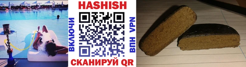Гашиш 40% ТГК  купить наркотик  ОМГ ОМГ как зайти  Борисоглебск 