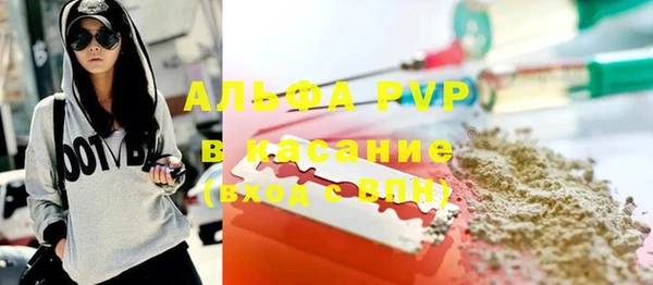 первитин Баксан