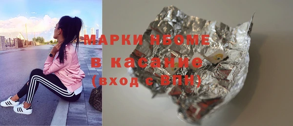 mdpv Балабаново