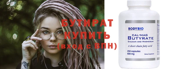 гидропоника Балахна