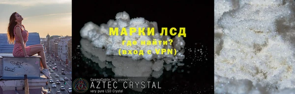 гидропоника Балахна