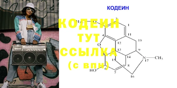 первитин Баксан