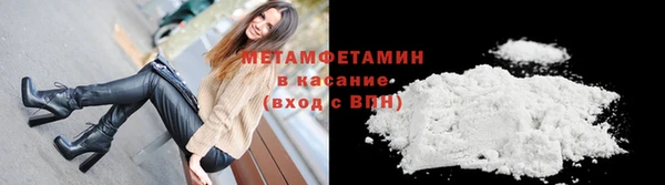 первитин Баксан