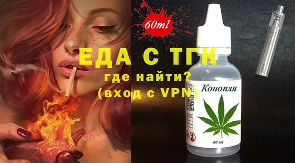 первитин Баксан
