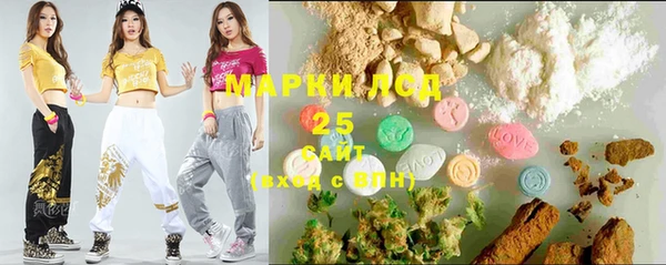 гидропоника Балахна
