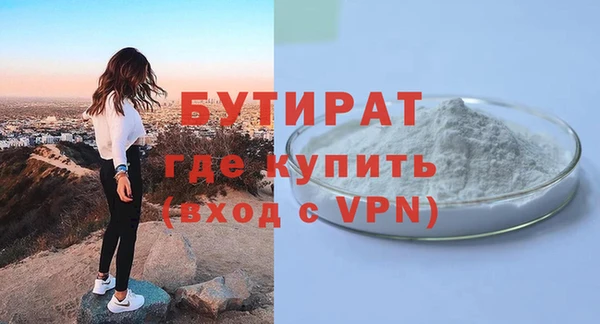 первитин Баксан