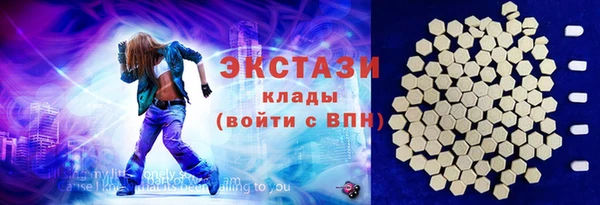 прущие крисы Воткинск
