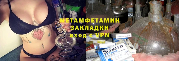 гидропоника Балахна