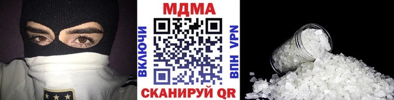 MDMA кристаллы  Борисоглебск 