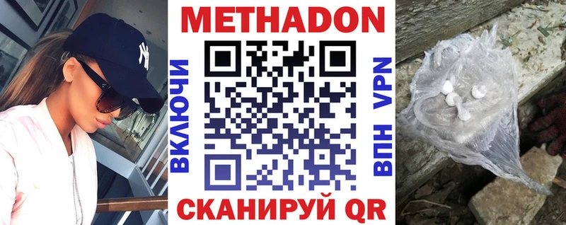 даркнет сайт  площадка официальный сайт  Метадон мёд  Борисоглебск 