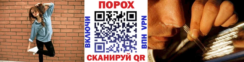 Первитин мет  МЕГА ссылки  Борисоглебск 