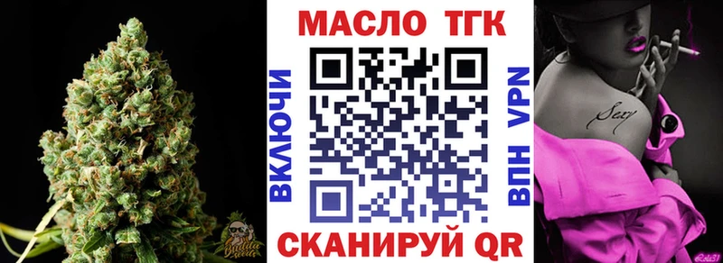 ТГК Wax OMG маркетплейс Борисоглебск